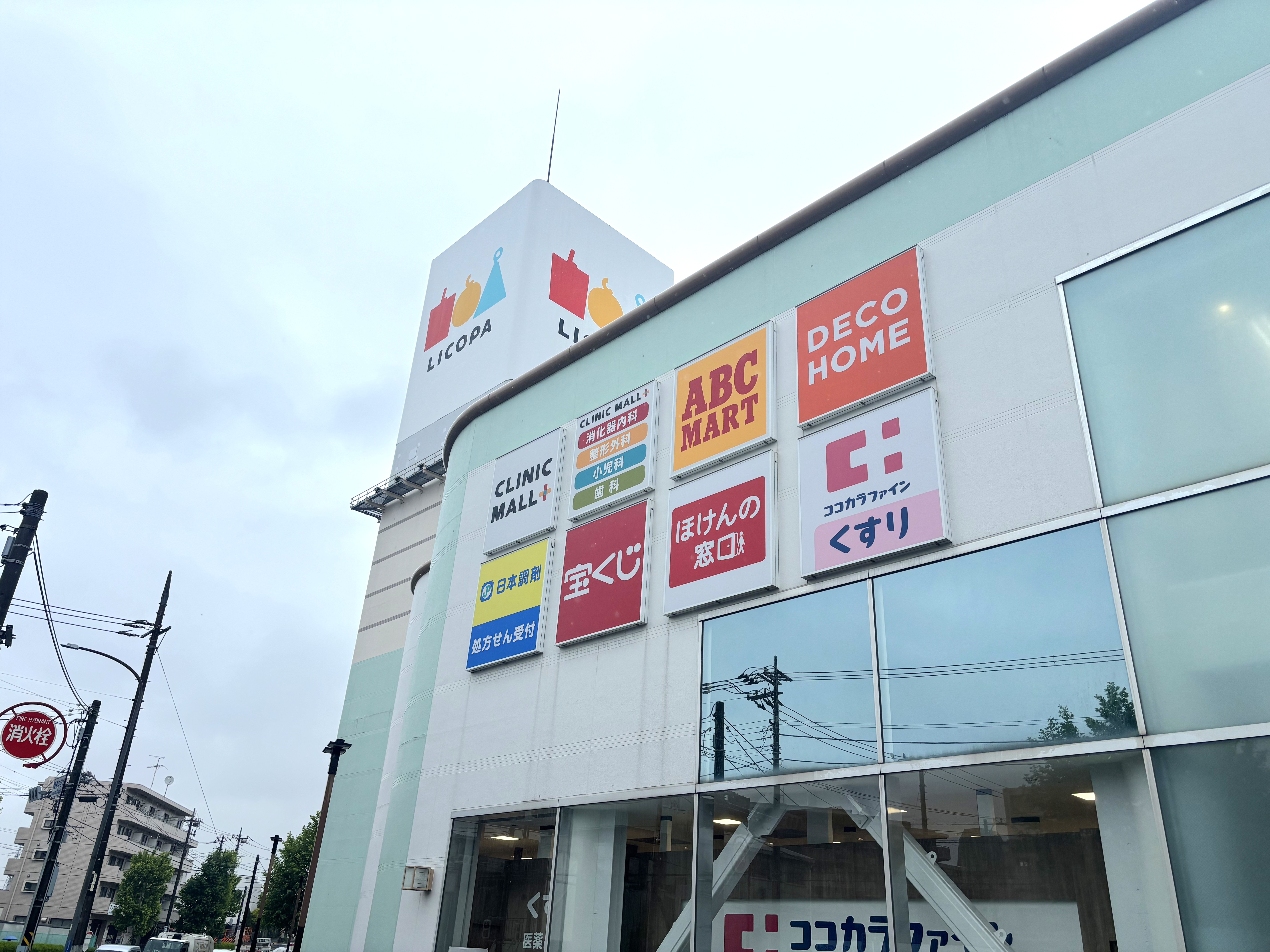 LICOPA鶴見
